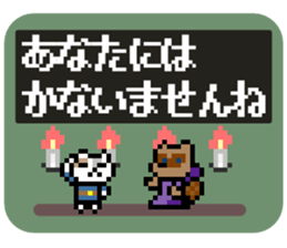 NekoBraver Lv.3 sticker #13228968