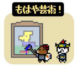 NekoBraver Lv.3 sticker #13228969