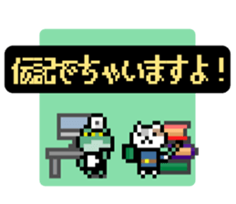 NekoBraver Lv.3 sticker #13228970