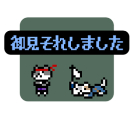 NekoBraver Lv.3 sticker #13228972