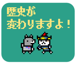 NekoBraver Lv.3 sticker #13228974