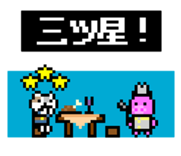 NekoBraver Lv.3 sticker #13228978