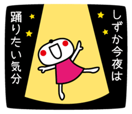 I am Shizuka sticker #13229058