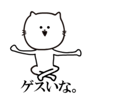 Cats move that does not move too much sticker #13229065