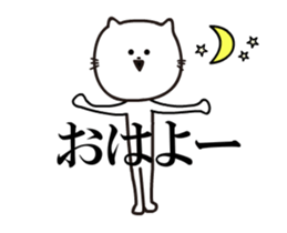 Cats move that does not move too much sticker #13229070