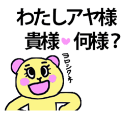 AYA stikers sticker #13229126