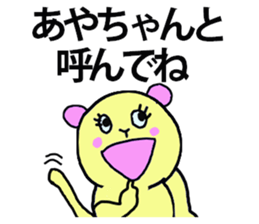 AYA stikers sticker #13229127