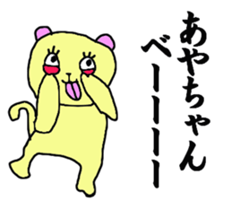 AYA stikers sticker #13229129