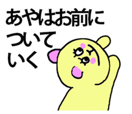 AYA stikers sticker #13229130