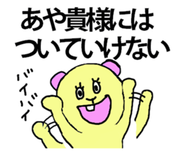 AYA stikers sticker #13229131