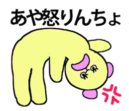 AYA stikers sticker #13229133