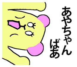 AYA stikers sticker #13229134