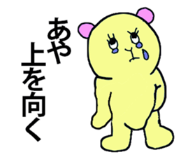 AYA stikers sticker #13229137