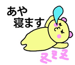 AYA stikers sticker #13229138