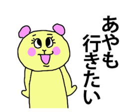 AYA stikers sticker #13229139