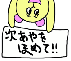 AYA stikers sticker #13229141