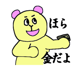 AYA stikers sticker #13229142