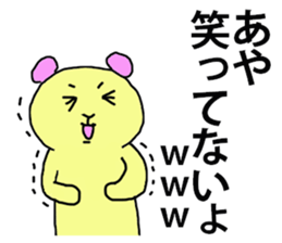 AYA stikers sticker #13229143