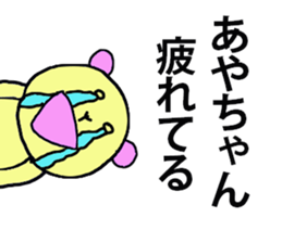 AYA stikers sticker #13229144