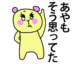 AYA stikers sticker #13229147