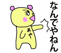 AYA stikers sticker #13229148