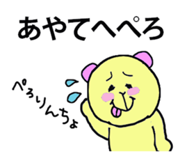 AYA stikers sticker #13229149