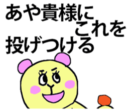 AYA stikers sticker #13229150