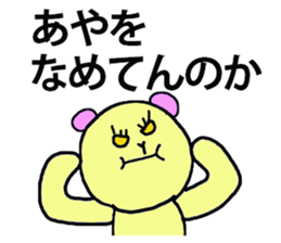 AYA stikers sticker #13229153