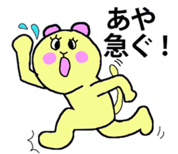 AYA stikers sticker #13229156