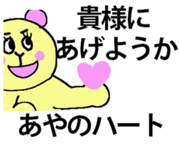 AYA stikers sticker #13229159