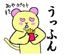 AYA stikers sticker #13229161