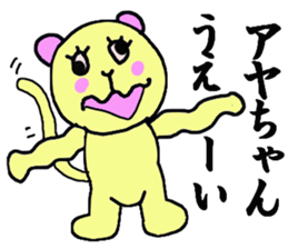 AYA stikers sticker #13229162