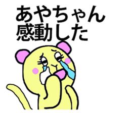 AYA stikers sticker #13229164