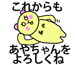 AYA stikers sticker #13229165