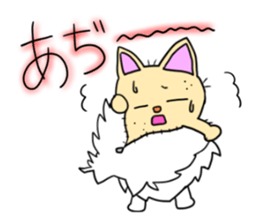 pomeranian pearl of my house sticker #13229170