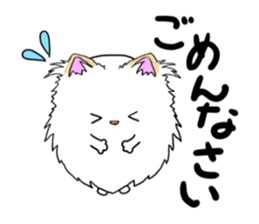 pomeranian pearl of my house sticker #13229180
