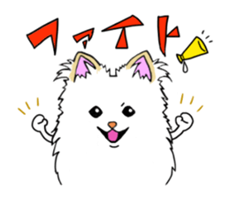 pomeranian pearl of my house sticker #13229191