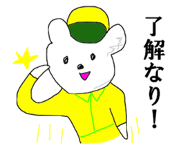 Home security man sticker #13229206