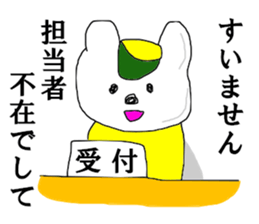 Home security man sticker #13229211