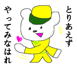 Home security man sticker #13229212