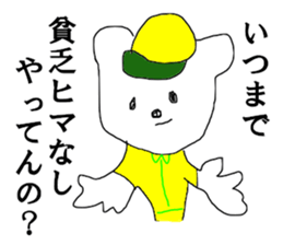 Home security man sticker #13229216