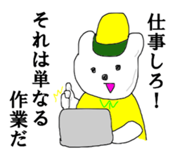 Home security man sticker #13229217