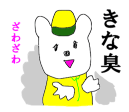 Home security man sticker #13229218