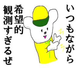 Home security man sticker #13229219