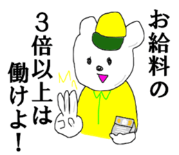 Home security man sticker #13229220