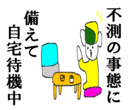 Home security man sticker #13229222