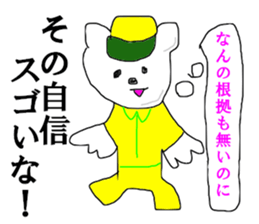 Home security man sticker #13229225