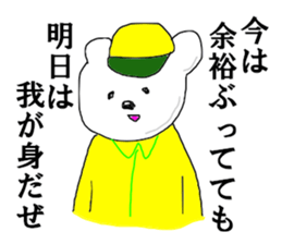 Home security man sticker #13229226