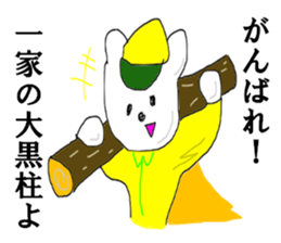 Home security man sticker #13229227