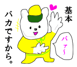 Home security man sticker #13229230